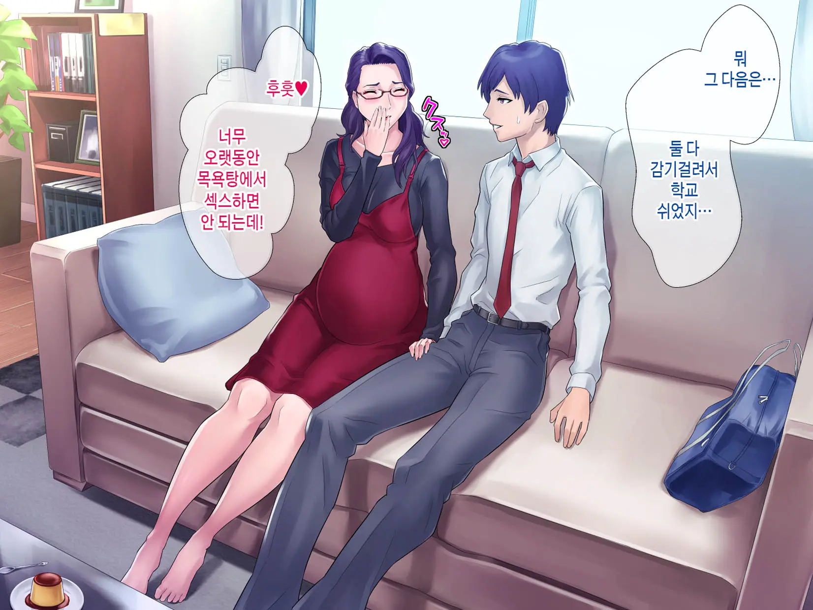 S Kyoushi Na Kagami-Sensei To M Haha Na Ryouko-San 2 | S교사 카타미 선생님과 M엄마 료코씨 2